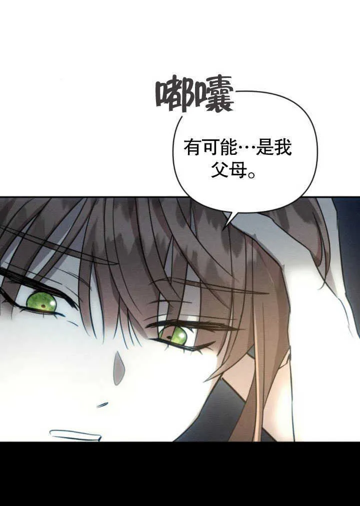 第09话 第37页