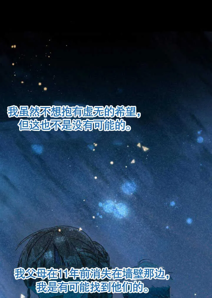 第09话 第38页