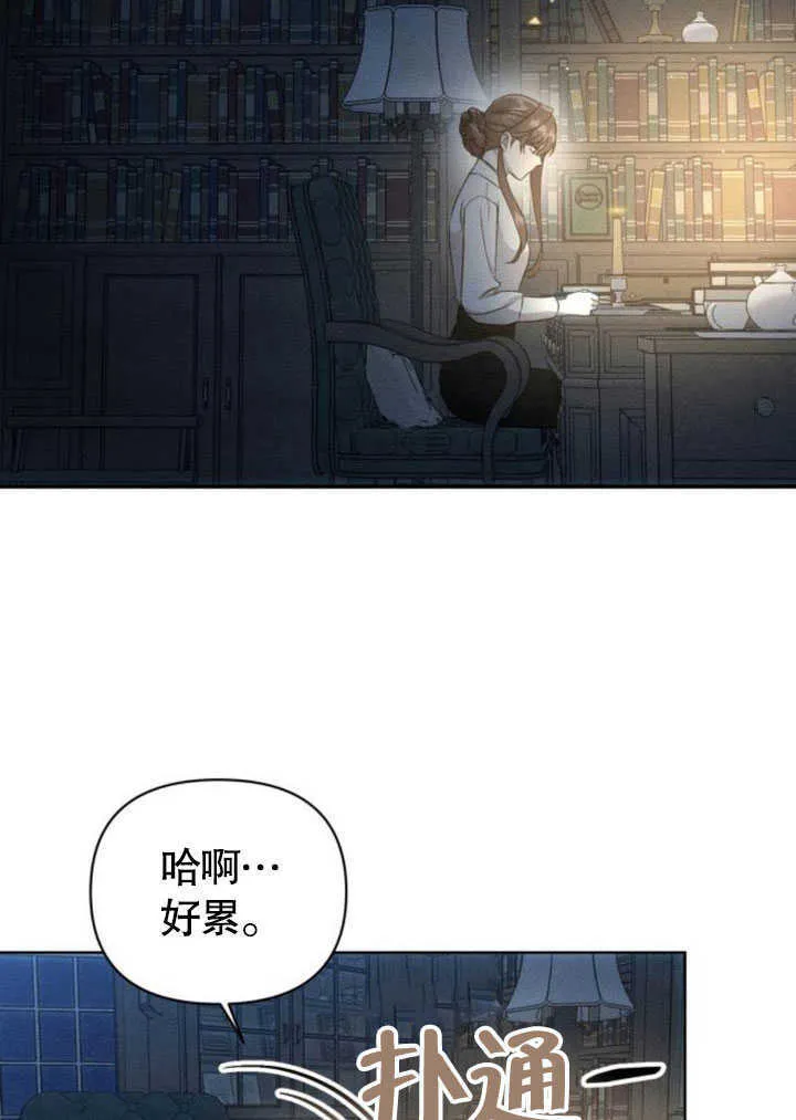 第09话 第40页