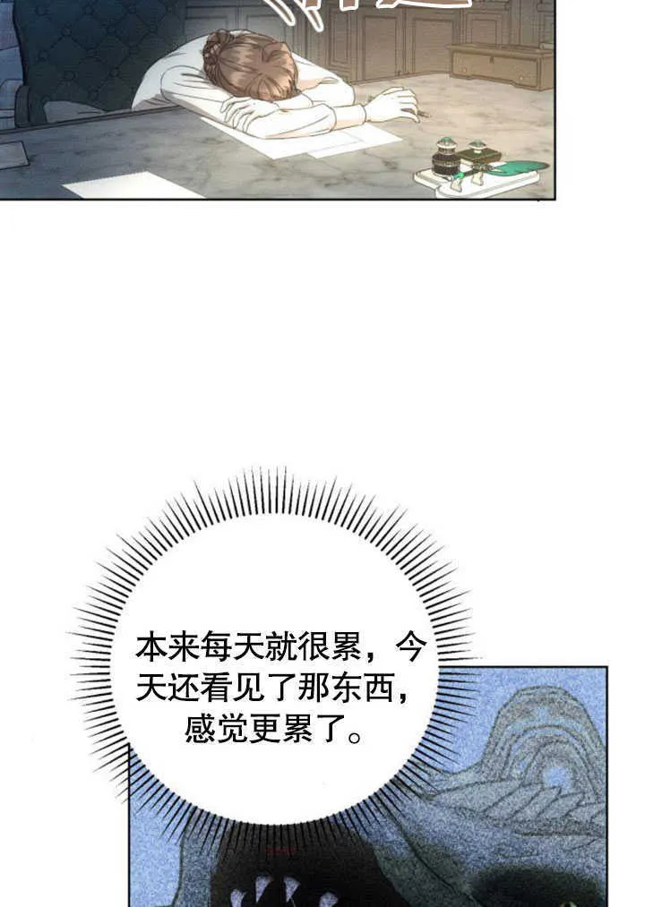 第09话 第41页