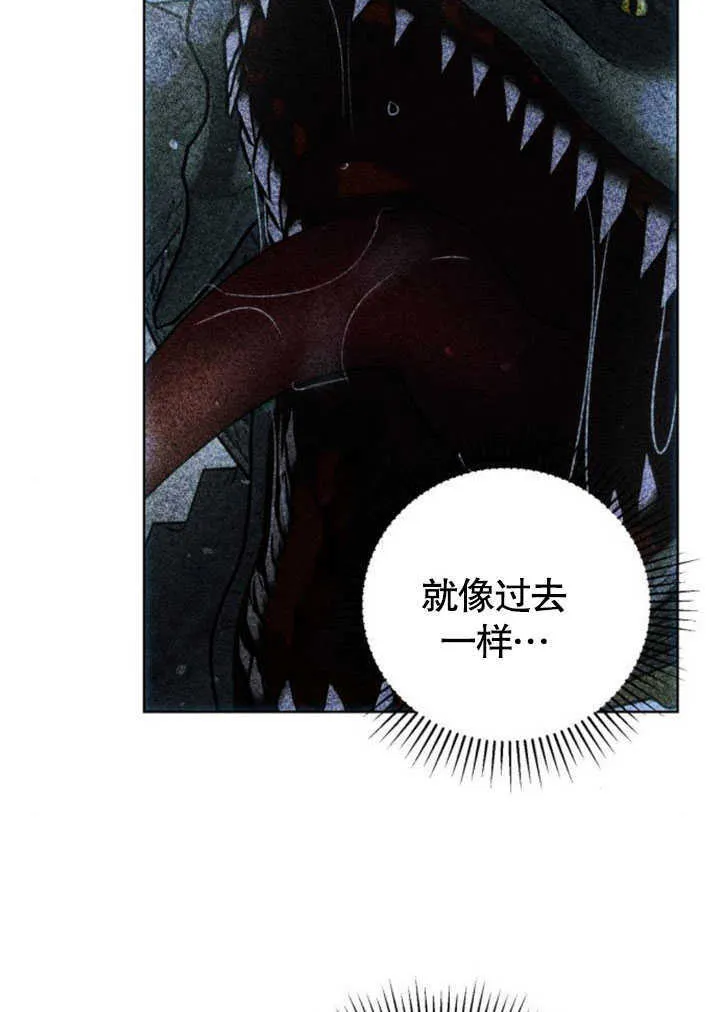 第09话 第42页