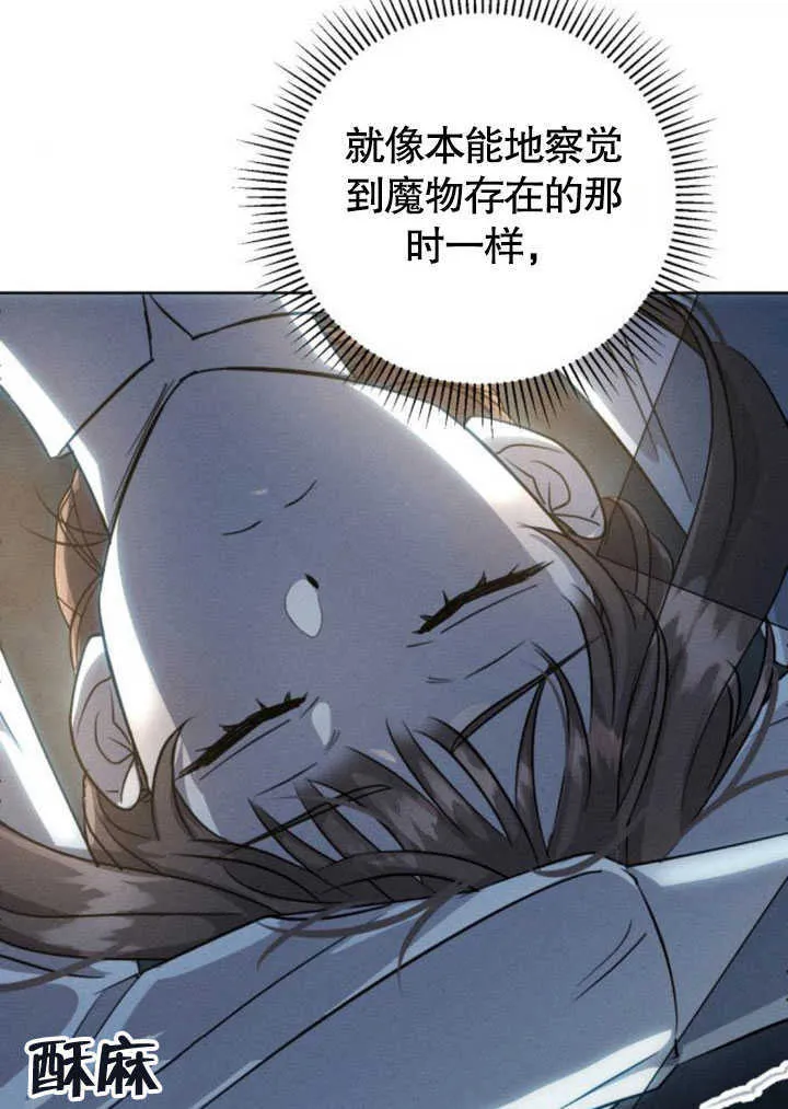 第09话 第43页