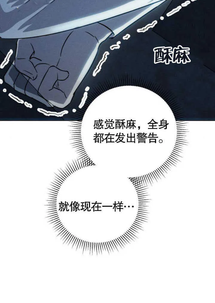 第09话 第44页