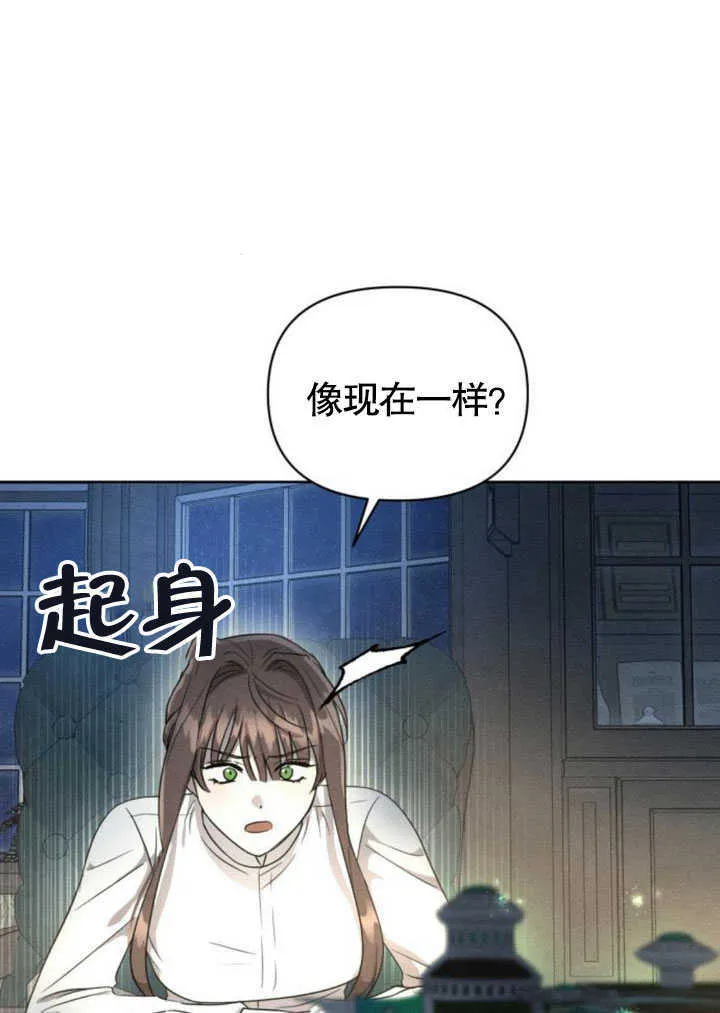 第09话 第45页