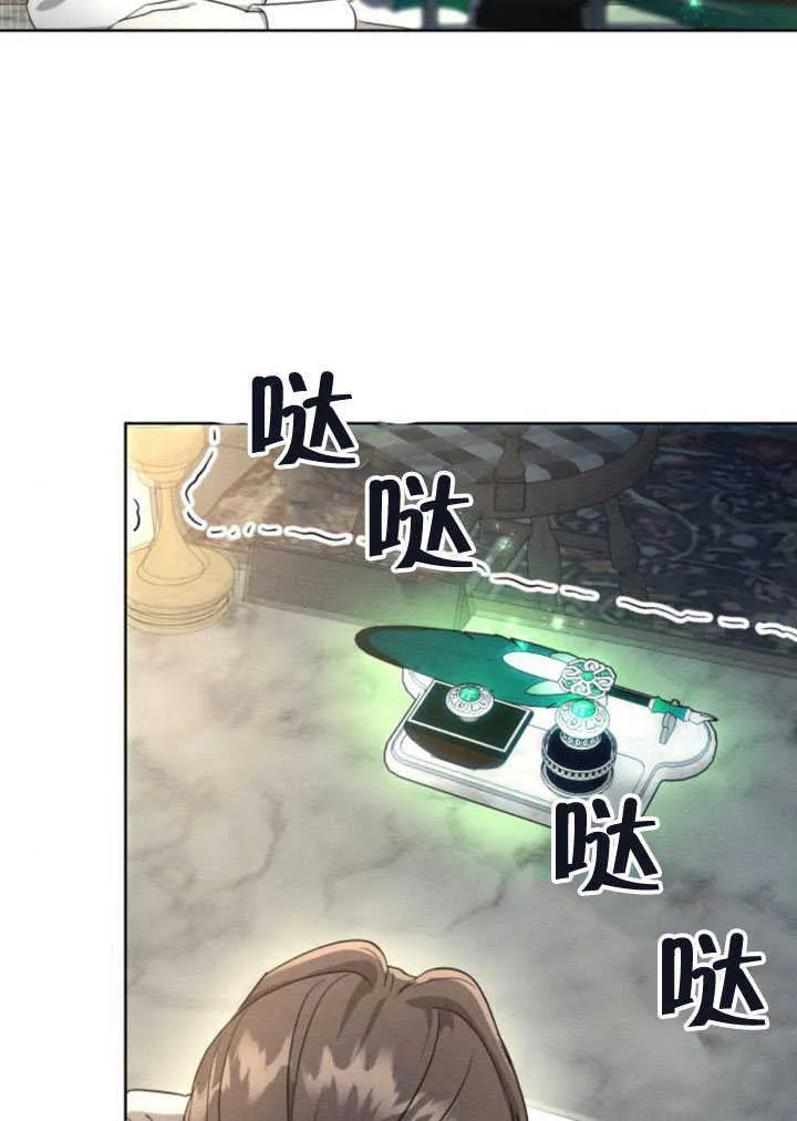 第09话 第46页