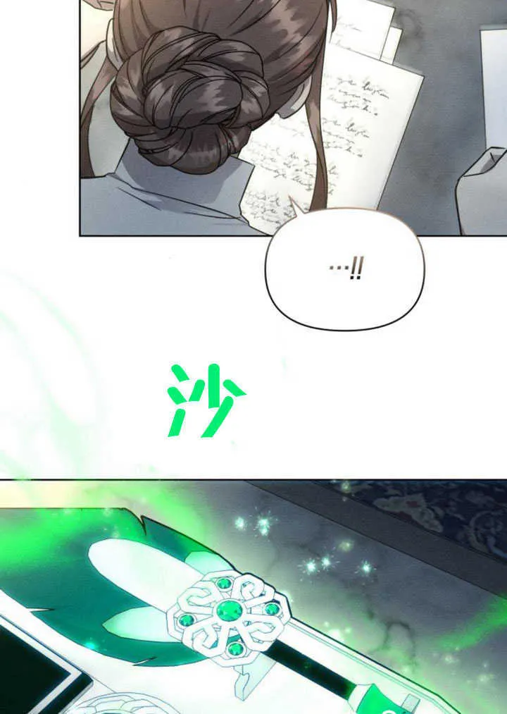 第09话 第47页