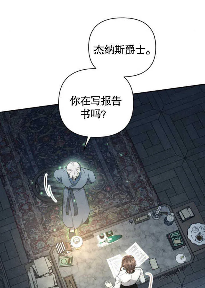 第09话 第52页