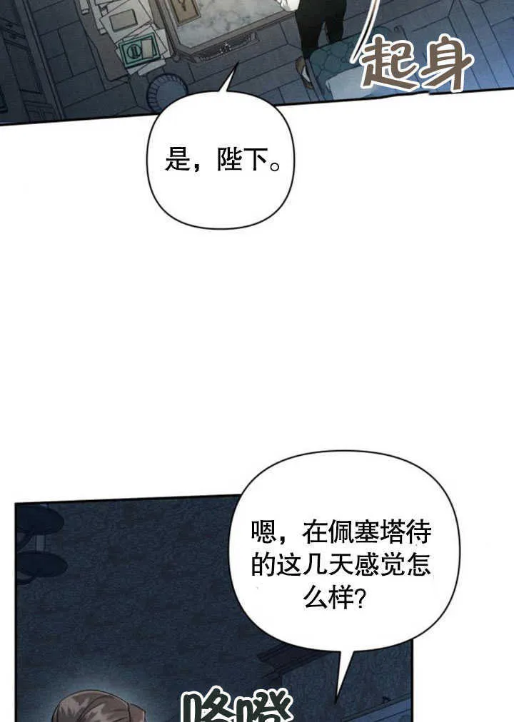 第09话 第53页