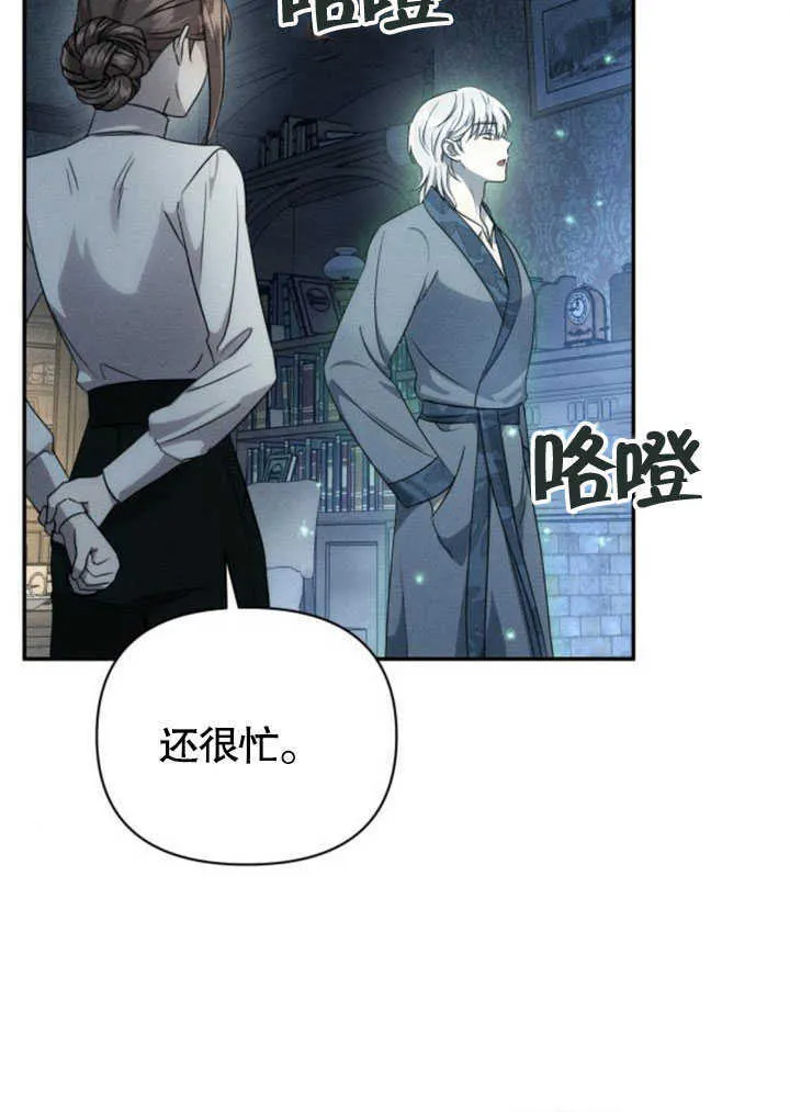 第09话 第54页