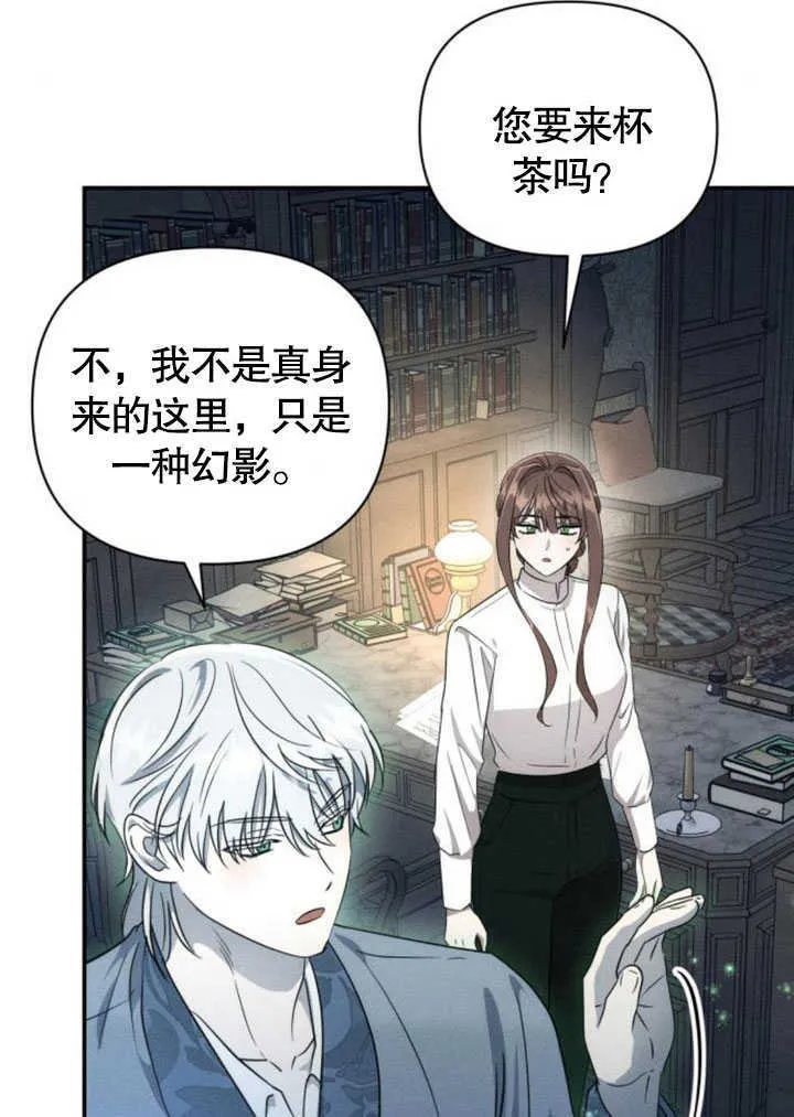 第09话 第55页