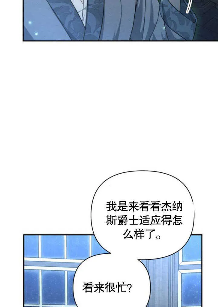 第09话 第56页