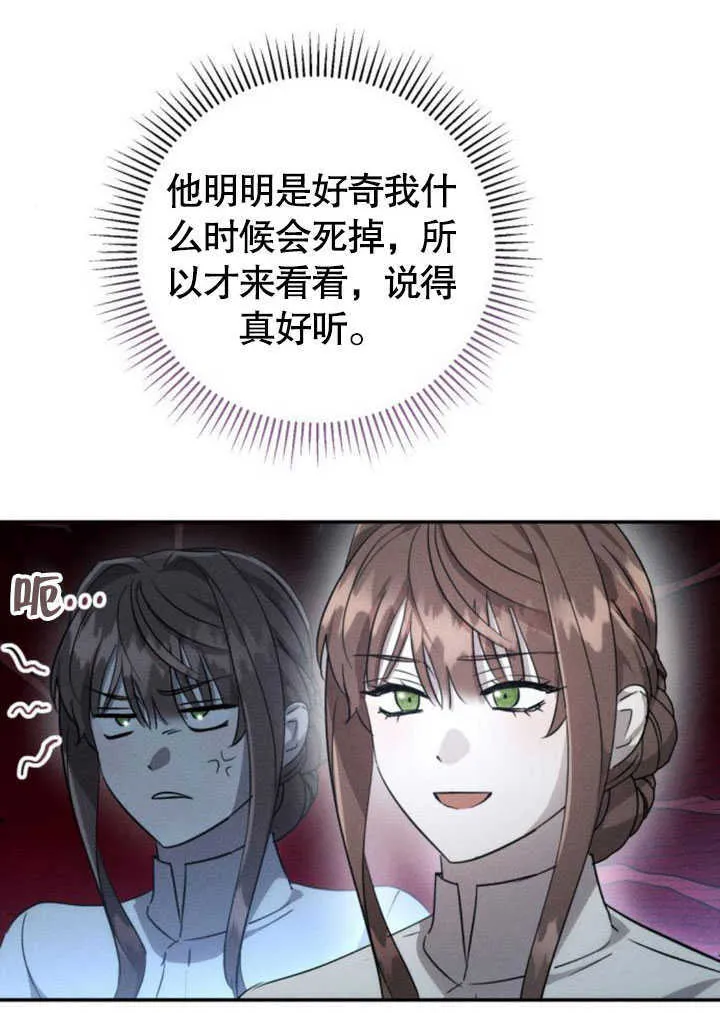第09话 第58页