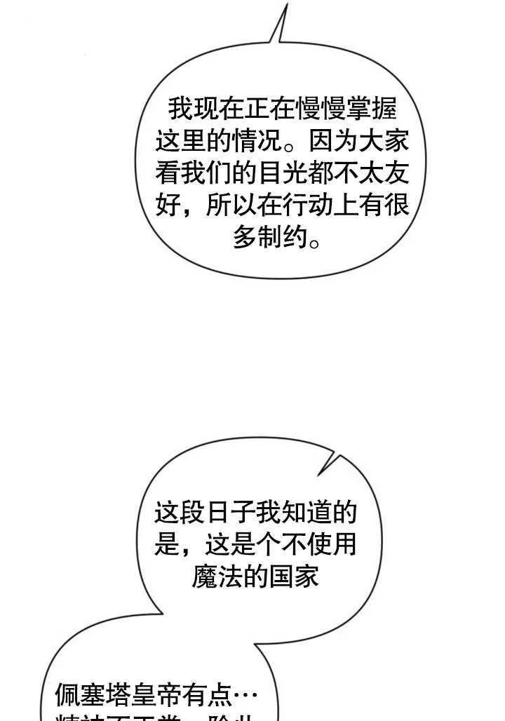 第09话 第59页
