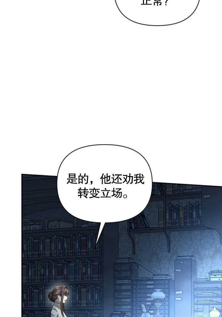 第09话 第61页
