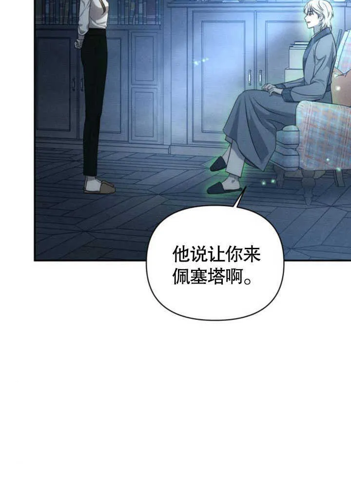 第09话 第62页