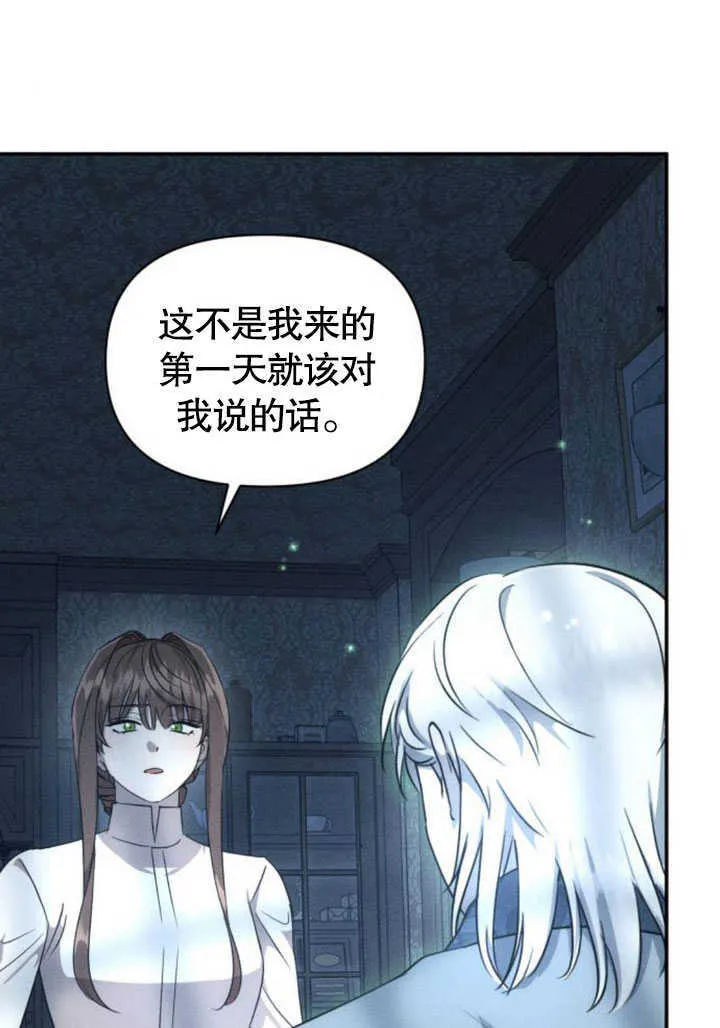 第09话 第63页