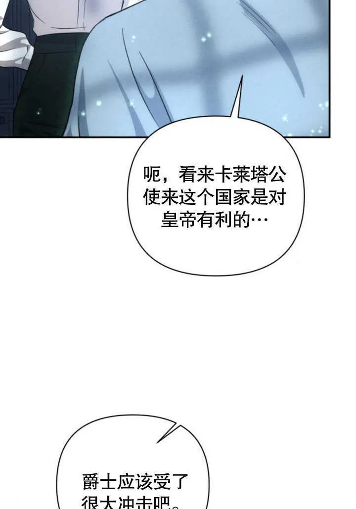 第09话 第64页