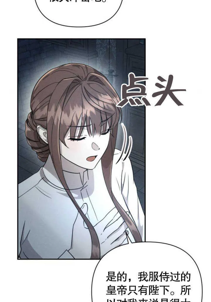 第09话 第65页