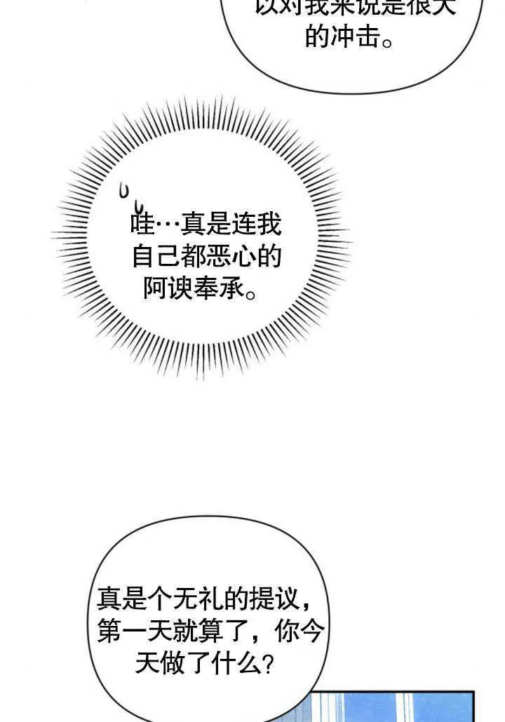 第09话 第66页