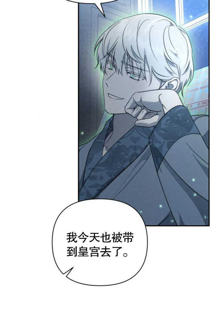 第09话 第67页