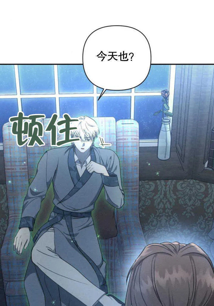 第09话 第68页