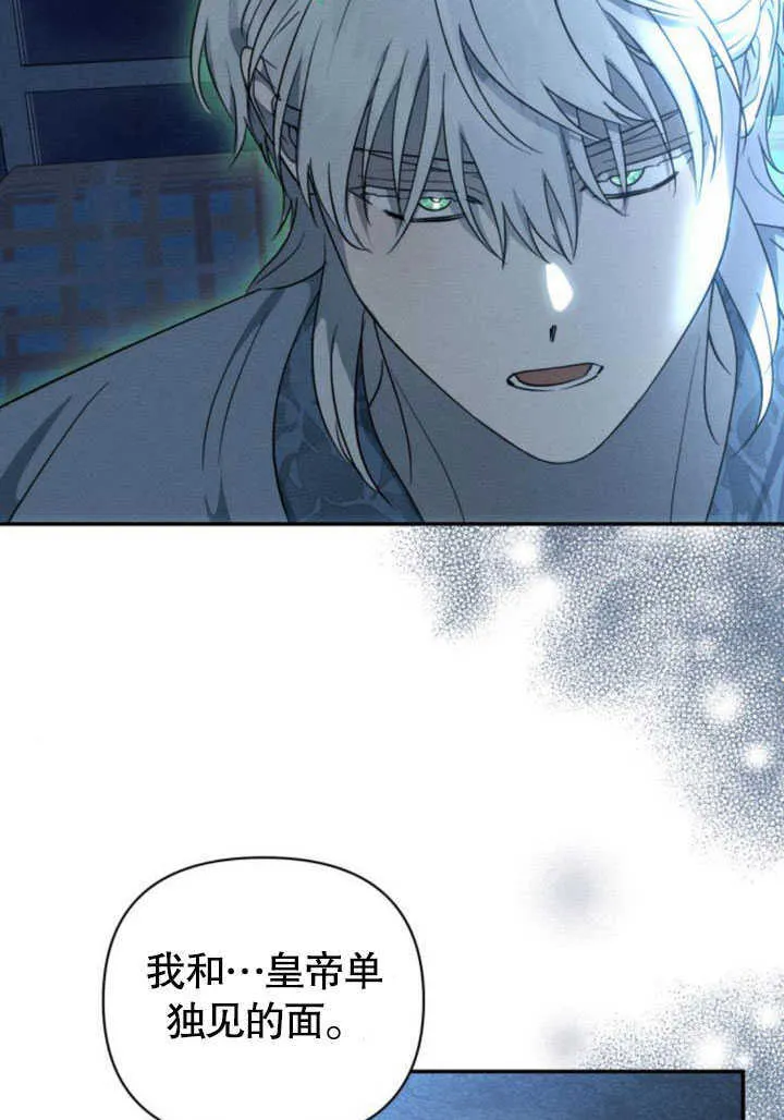 第09话 第70页