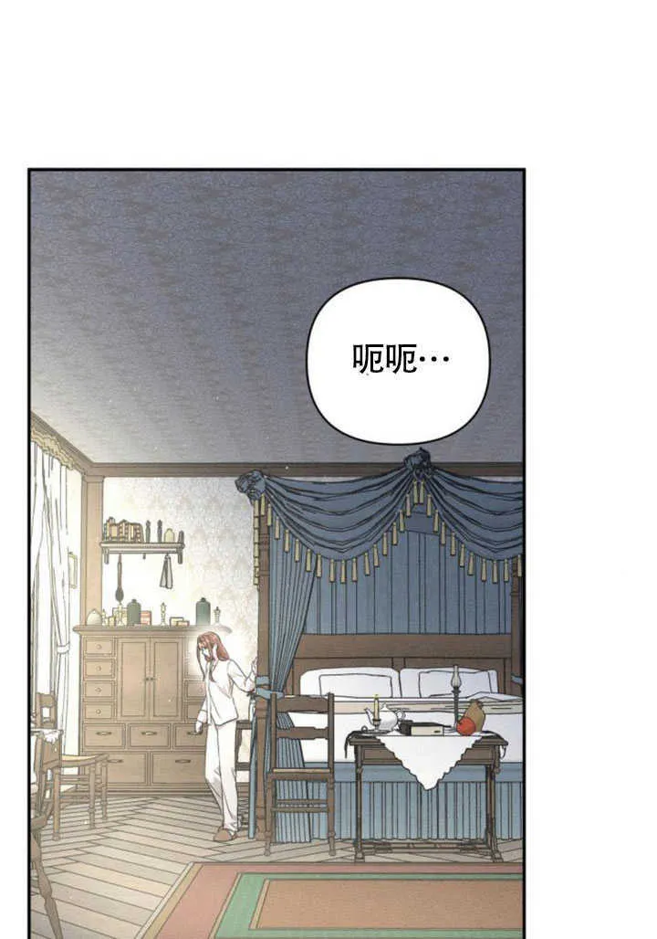 第09话 第74页