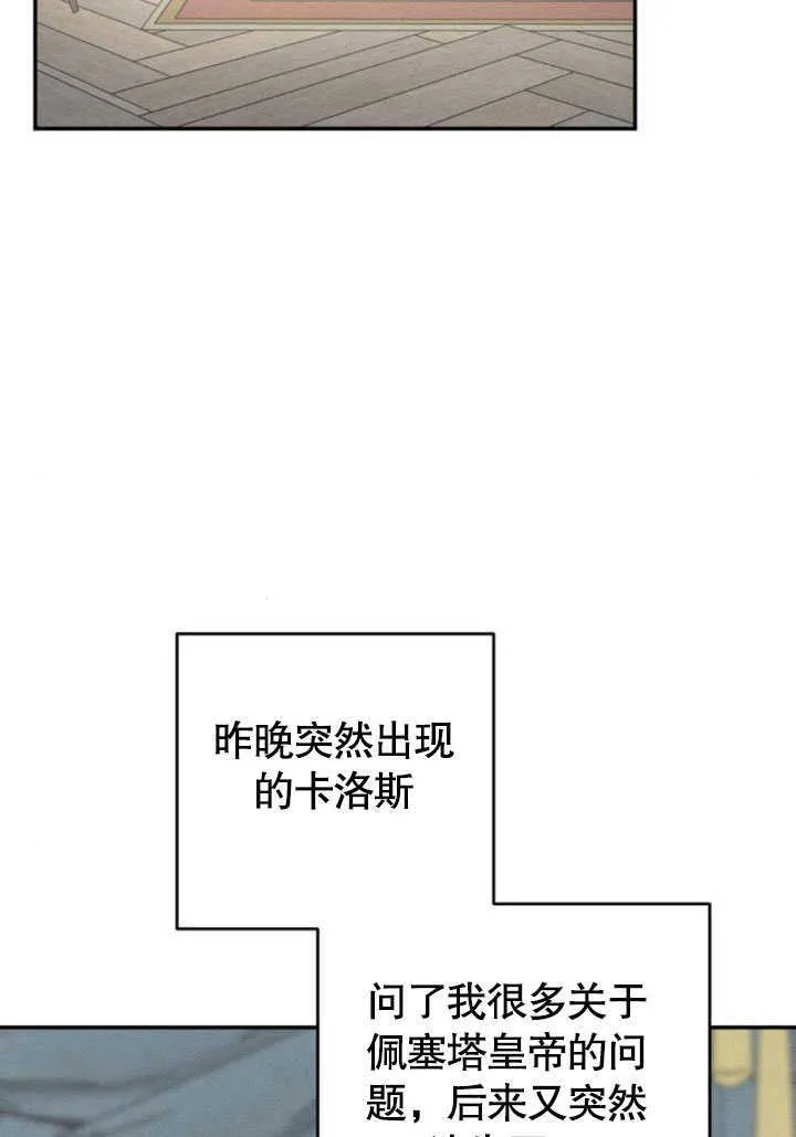 第09话 第75页