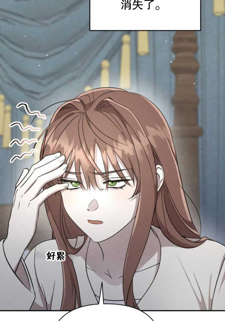 第09话 第76页