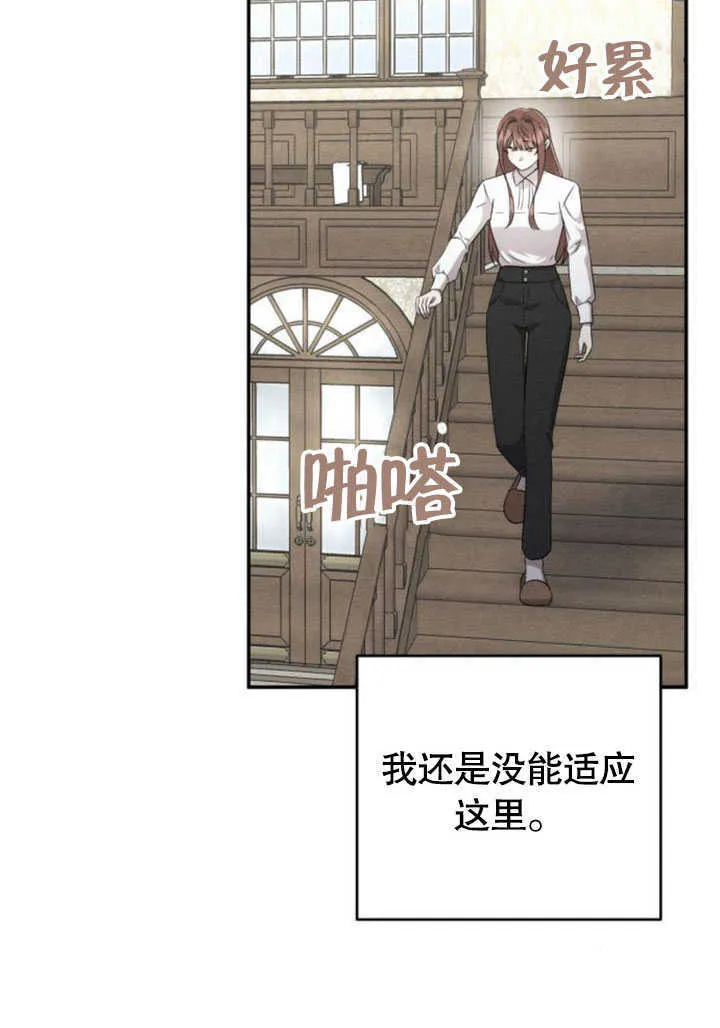 第09话 第78页