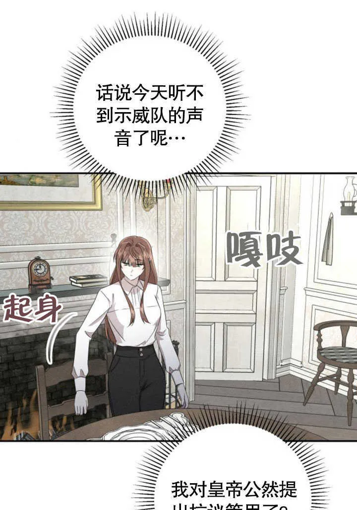 第09话 第79页