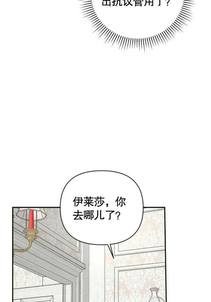 第09话 第80页