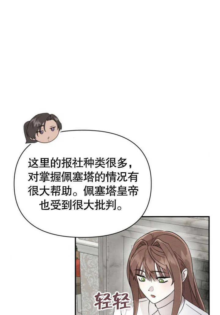 第09话 第83页