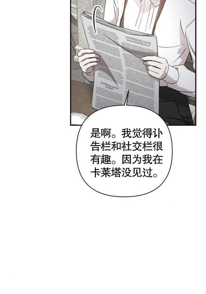 第09话 第84页