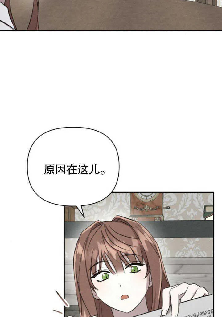 第09话 第86页