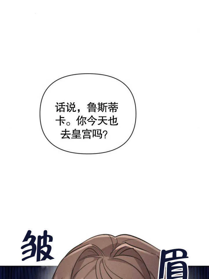 第09话 第89页