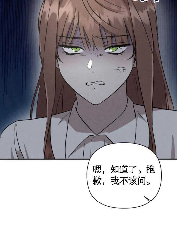 第09话 第90页