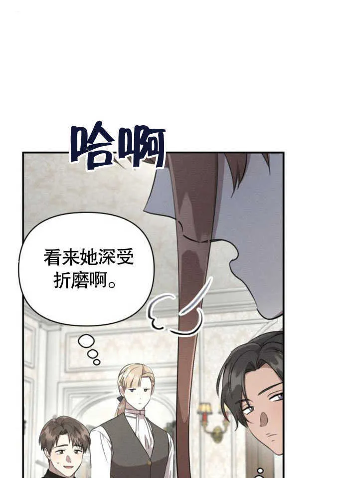 第09话 第91页