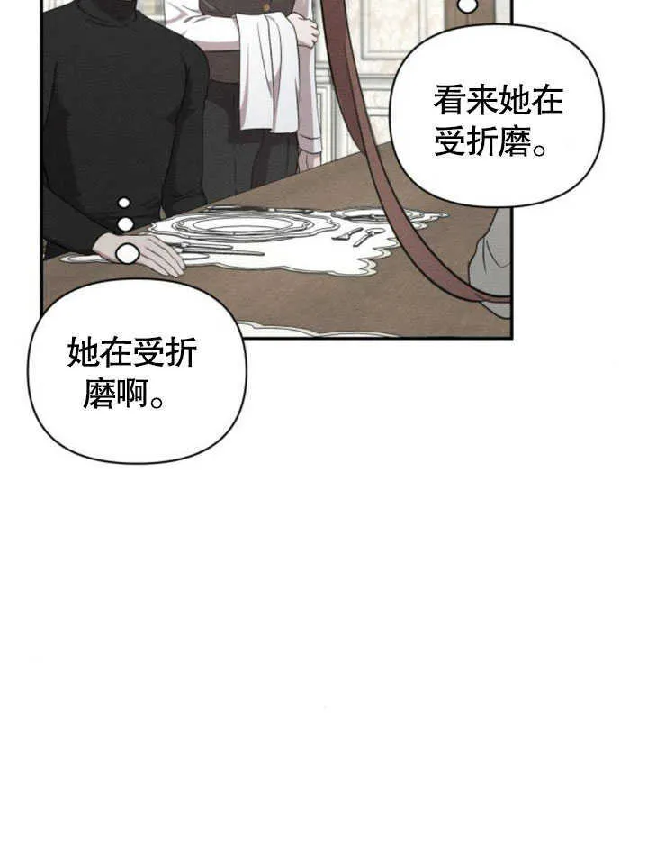 第09话 第92页