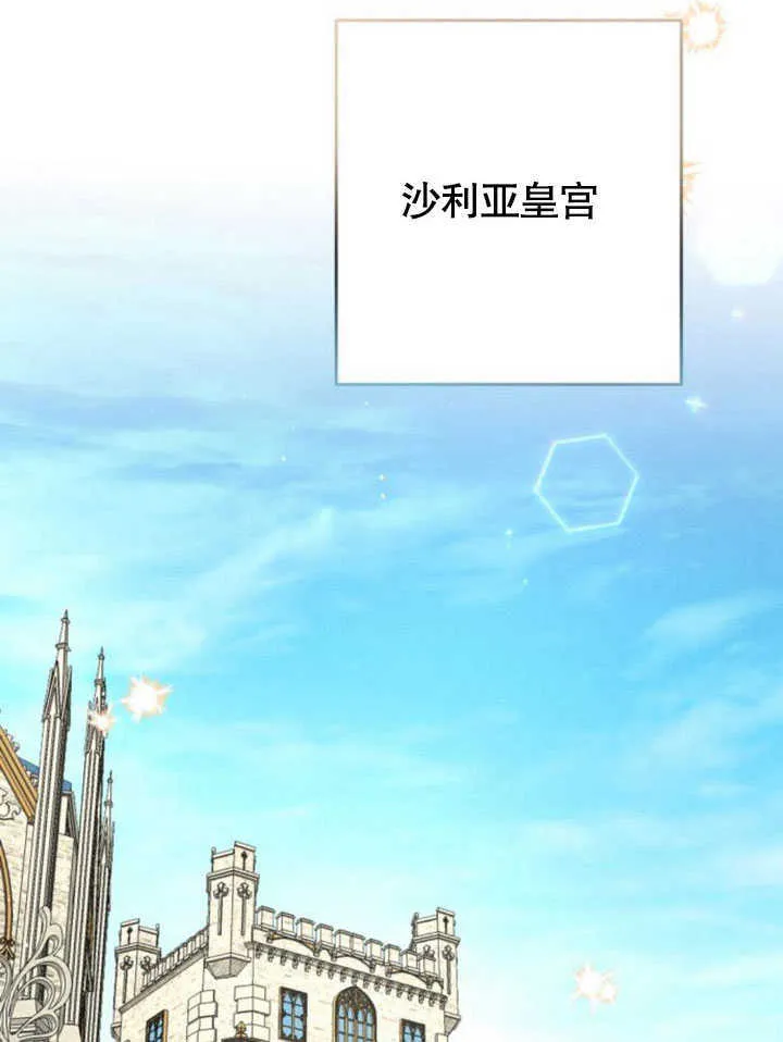 第09话 第94页