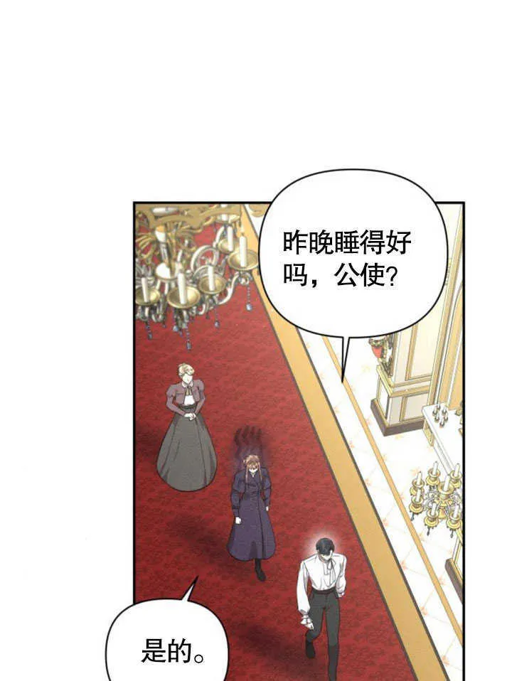 第09话 第96页