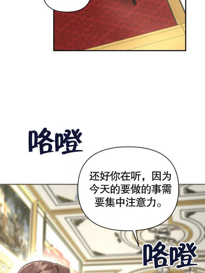 第09话 第97页
