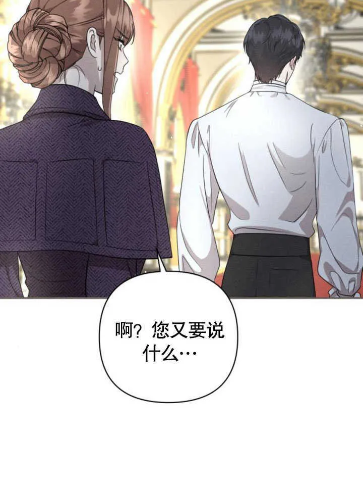 第09话 第98页