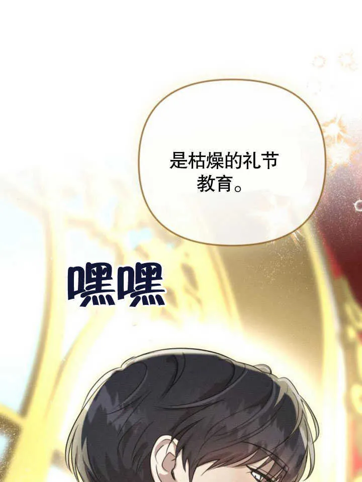 第09话 第99页