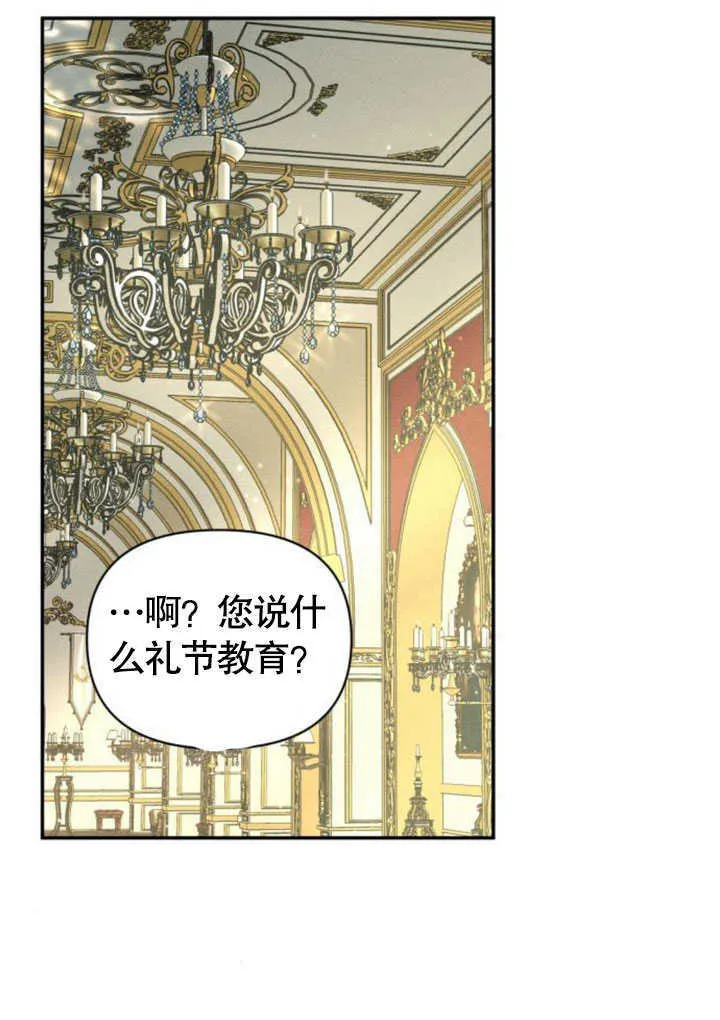 第10话 第1页