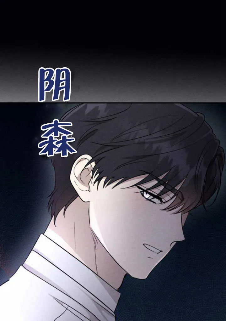 第10话 第3页