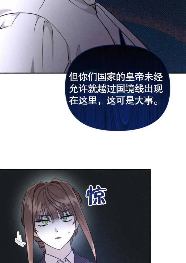 第10话 第4页