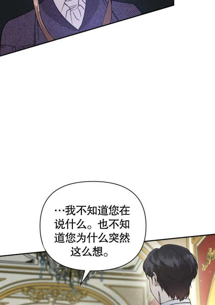 第10话 第5页
