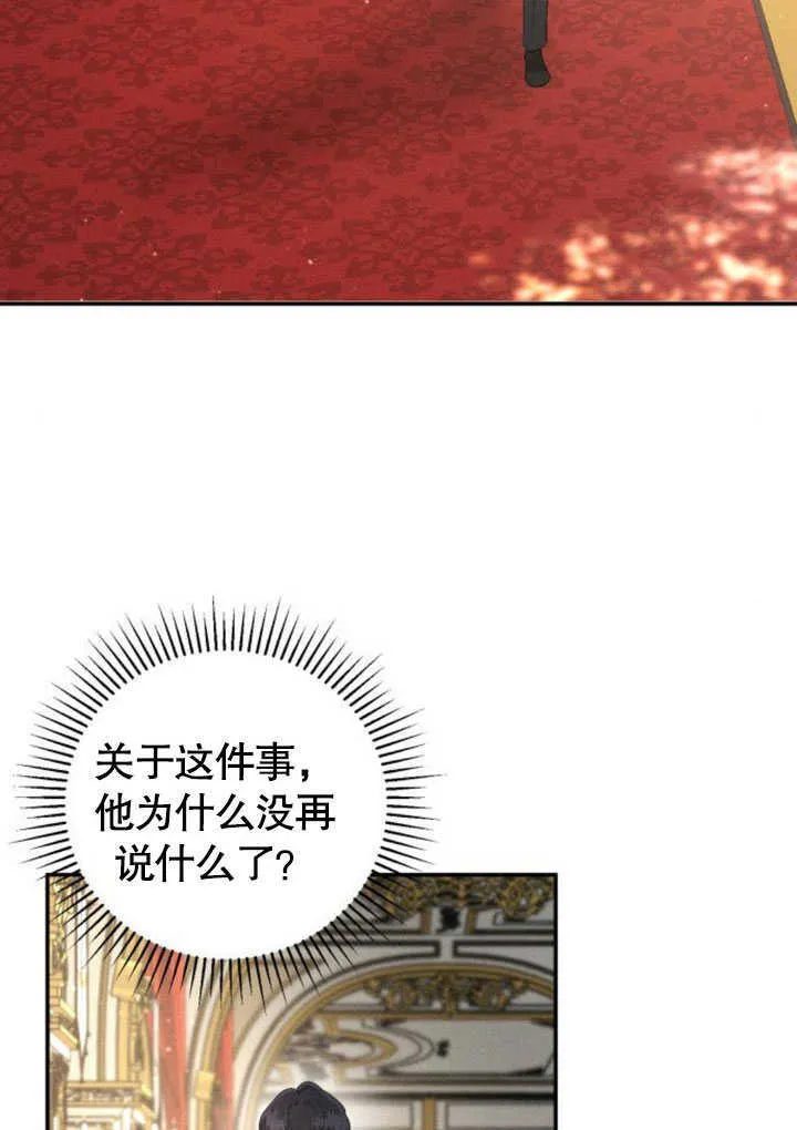 第10话 第16页