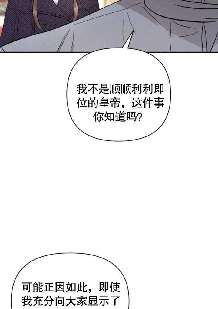 第10话 第19页